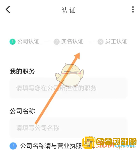 牛客怎么发布**
信息