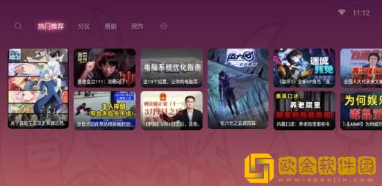 《完美邻居2》电影在线观看中文版免费观看版