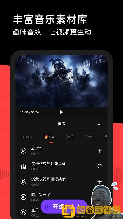 老赵抱着儿媳在厨房做饭全文季度版