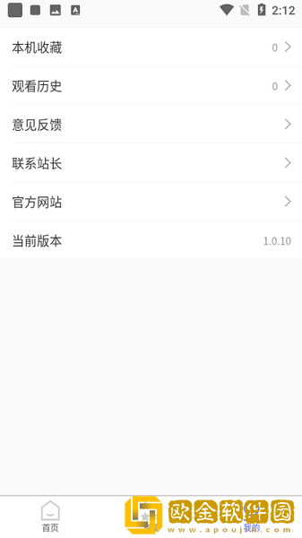 三年中文在线观看免费高清第3季VIP版