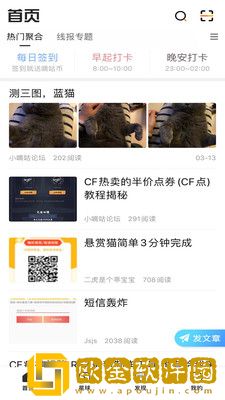 少女尖叫之夜高清观看动漫在线测试版