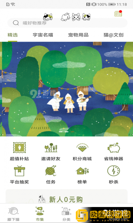 女儿与妹妹高清免费版电视剧完美版