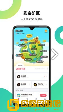 房东抱起雪儿全文免费阅读免费版