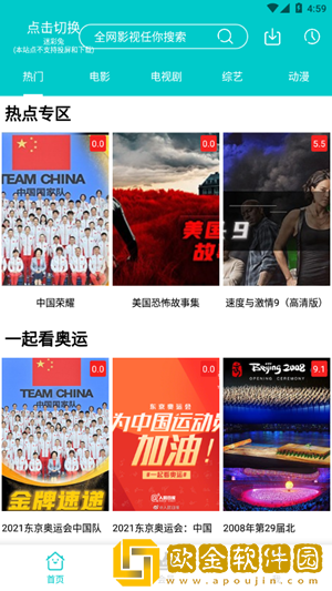 白俄罗斯少女2免费观看精简版