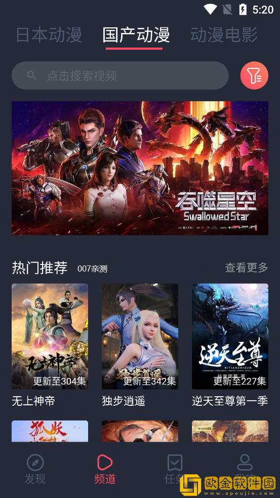 绝望的校花txt程雨柔小说汉化版