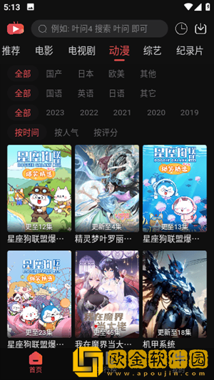 法国《口咬》免费观看鸿蒙版