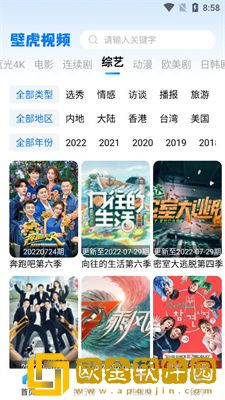老婆做饭一边躁狂会怎么样正式版