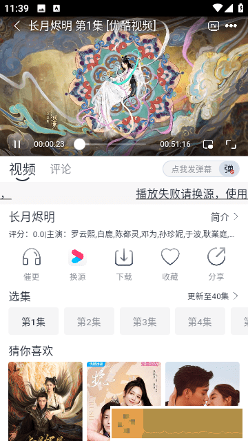 芭乐视app下载安装旧版本免费官网最新科普试用版