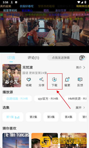 国产在线观看免费高清电视剧大全平板版-国产在线观看免费高清电视剧大全最新热播剧集版下载v10.14
