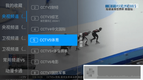他的手渐渐地也开始不安分起来季度版