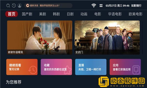 《特殊体检》完整版在线观看年度版