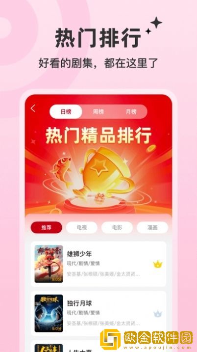 四叔一次又一次索取怎么读特别版
