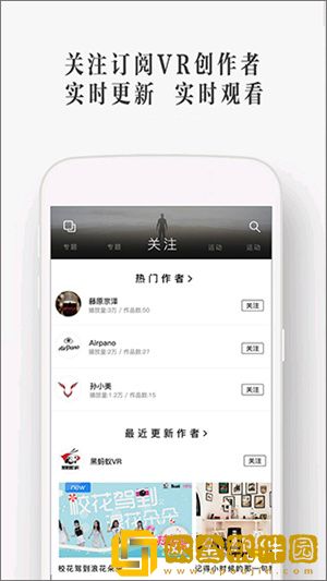 日本大片又大又好看的ppt模板免费先行版