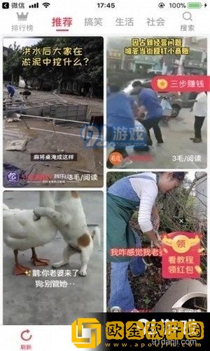 17c在线观看免费高清电视剧下载休闲版