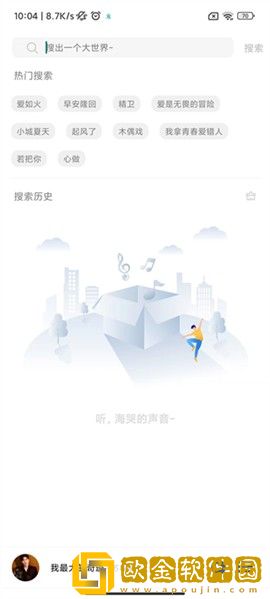 凌晨三点女人免费观看电视剧豪华版-凌晨三点女人免费观看电视剧4K超清版下载v3.10
