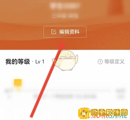 猿辅导怎么设置学校