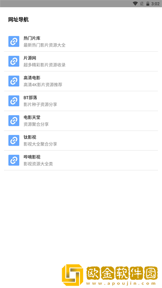 吃雪白的扔子视频大全在线观看免费鸿蒙版