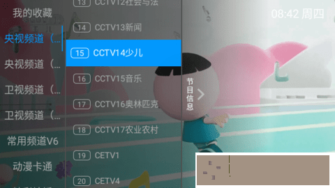 他的手渐渐地也开始不安分起来季度版