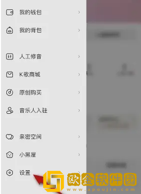 唱吧怎么清理本地录音