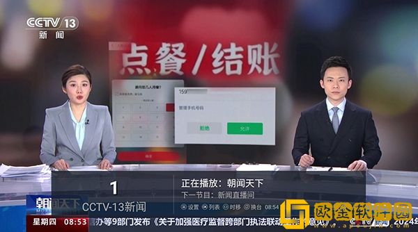 圆滚滚的大扔子视频在线观看开发者版