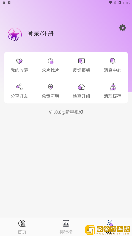 大地资源二中文10怀旧版