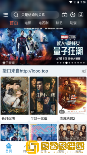 《我家弟真超大》第一季免费观看在社区版
