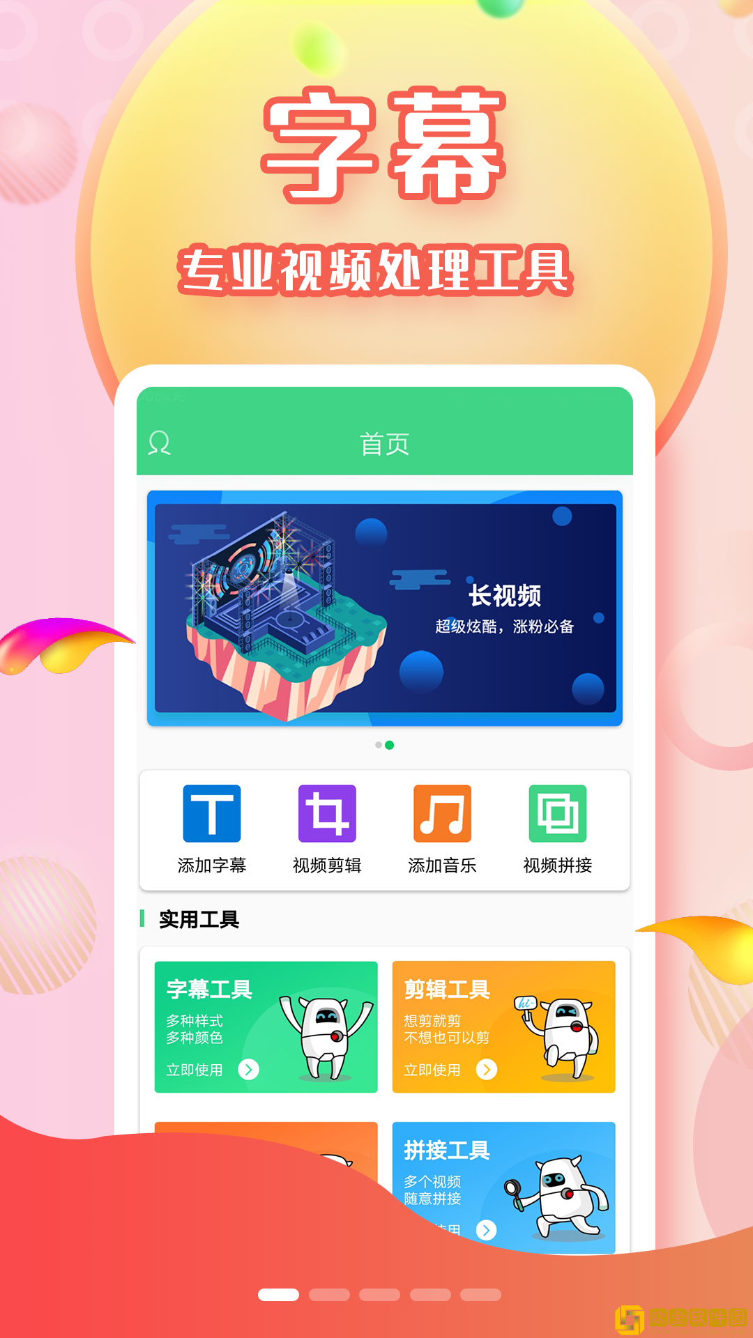 外国大片又大又好看的ppt-公测版