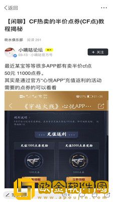 少女尖叫之夜高清观看动漫在线测试版