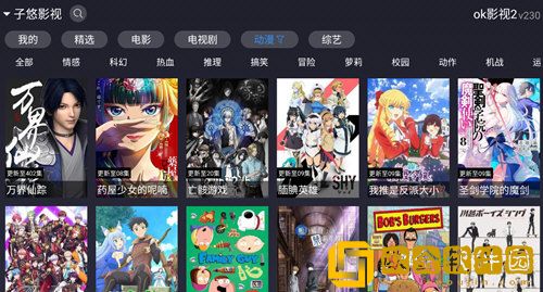 欧美大片ppt免费2023手机版