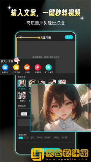 《后宫狂热》动漫1-5集免费观看下载电视版-《后宫狂热》动漫1-5集免费观看下载高分精选版下载v9.16