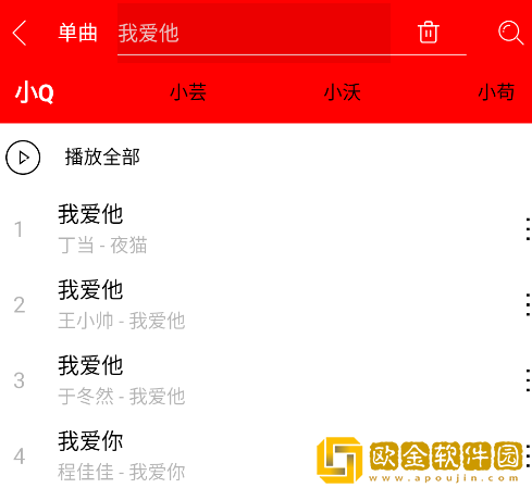 羞答答在线观看免费播放电视剧典藏版-羞答答在线观看免费播放电视剧苹果手机版下载v3.16