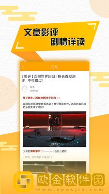 免费高清在线观看人数在哪预览版