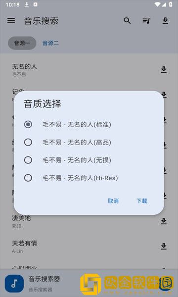 《从老师到家妻》动漫免费观看全集在线版-《从老师到家妻》动漫免费观看全集企业团队定制版下载v2.14