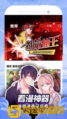 《有夫之妇的秘书》演员表竞技版