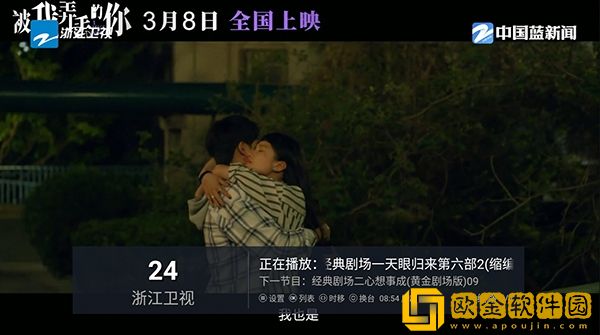 圆滚滚的大扔子视频在线观看开发者版