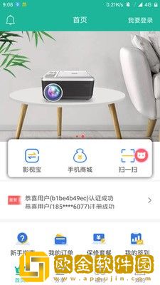 塞冰块txt笔趣阁小说传奇版