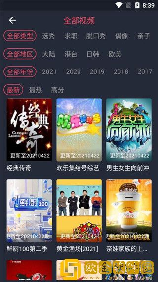 性生生活18分钟试用版