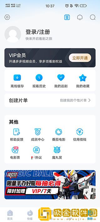 《斯巴达2帝国女版》社区版