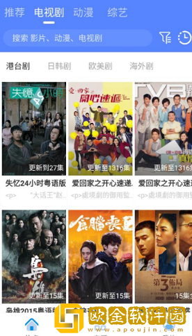 宝宝今晚不戴避孕套了旗舰版