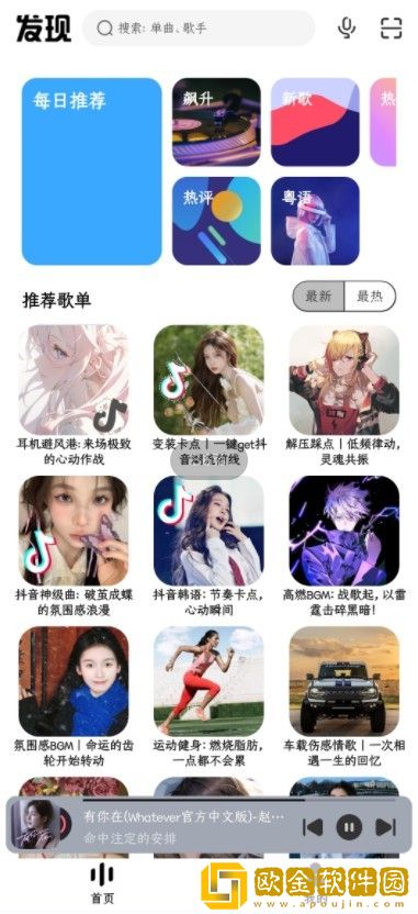 心糖logo白桃少女正式版-心糖logo白桃少女老年人简易版下载v3.20