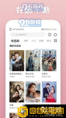 《妻子的肉体偿还》5服务器版