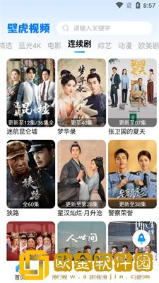 老婆做饭一边躁狂会怎么样正式版