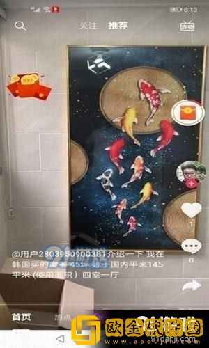 成都私人情侣免费看电视剧的软件稳定版