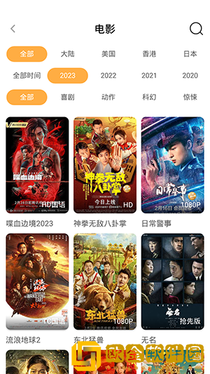 成全高清在线观看免费新浪特别版