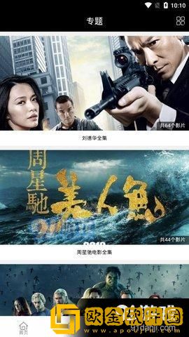 片多多视频免费观看电视剧软件公测版