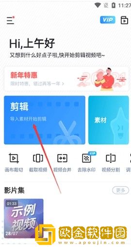 韩剧《私人医生》免费观看VIP版-韩剧《私人医生》免费观看安卓TV大屏版下载v8.16