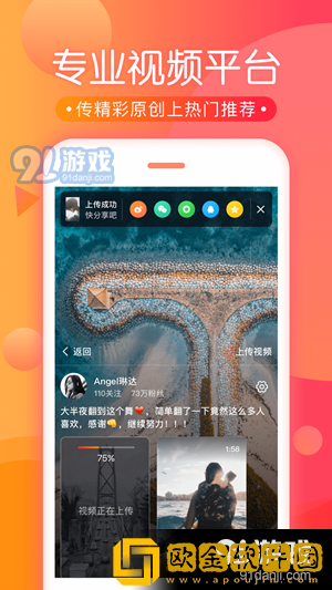 《厨房韵母2》中字**版