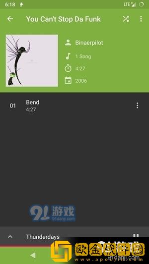 在公交车上被蹭出水了可以报*吗?需去广告版