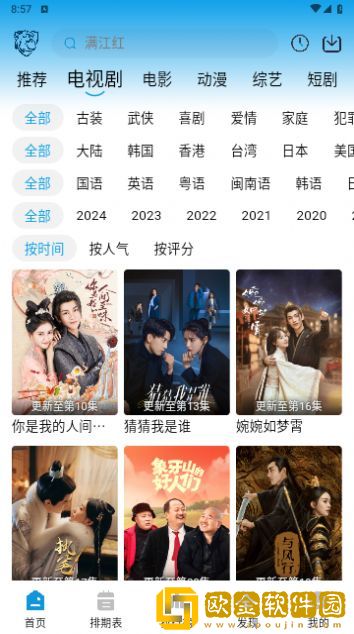 整根进去肚子会凸出来吗社区版
