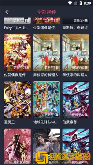 性生生活18分钟试用版